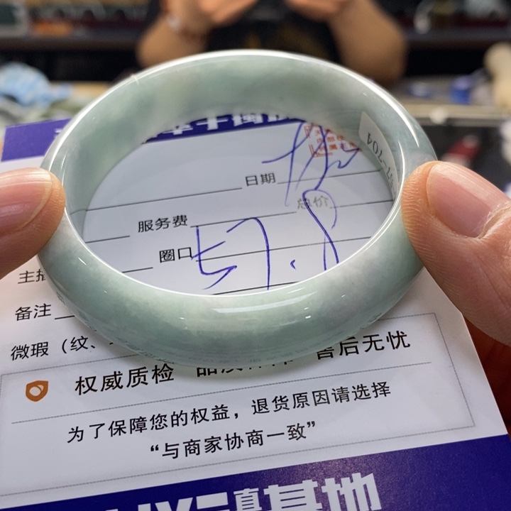 翡翠手镯未镶嵌翡翠手镯未镶嵌