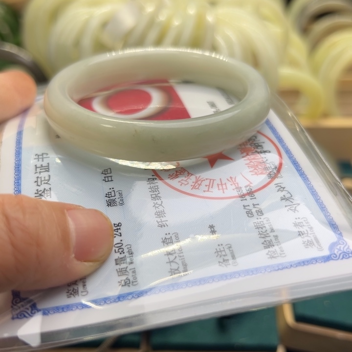 和田玉手镯未镶嵌57.7圈围10241