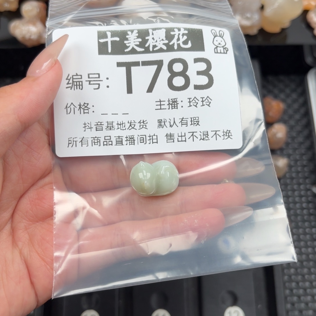 玛瑙/玉髓颈饰未镶嵌菲*椰