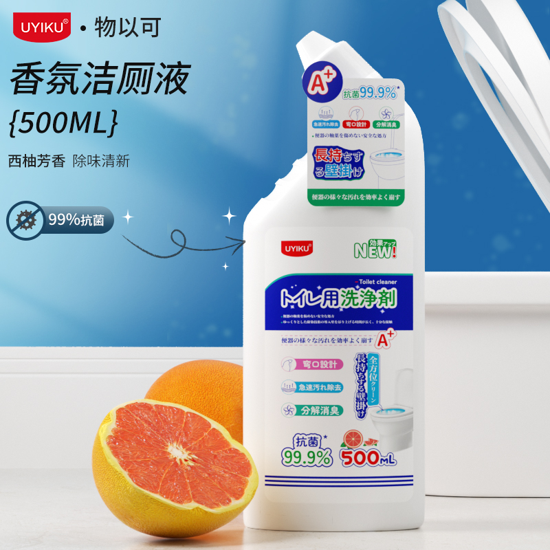 去异味香液体除臭马桶清洁剂洁厕灵洁厕剂去污