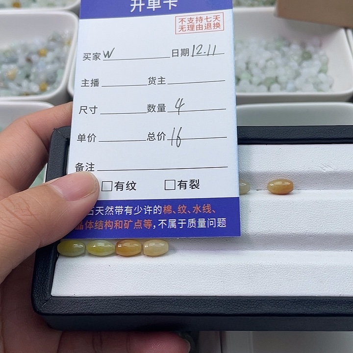 未镶嵌手链翡翠W****՞