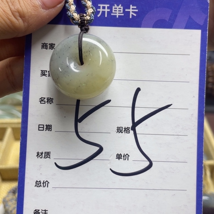 手链未镶嵌和田玉