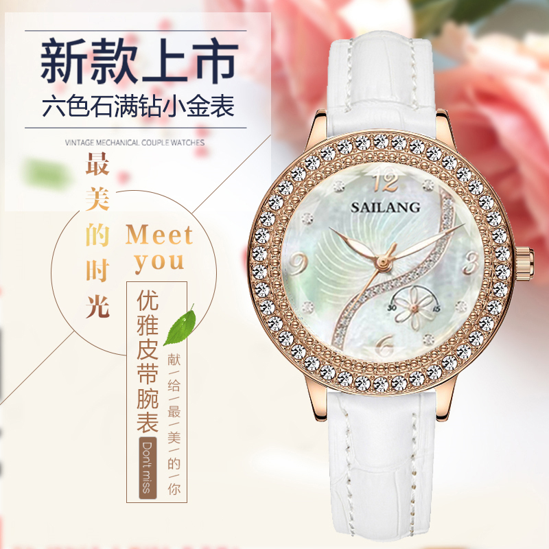 【粉丝福利】气质轻奢时尚简约潮流优雅百搭夜光女款腕表5801-07