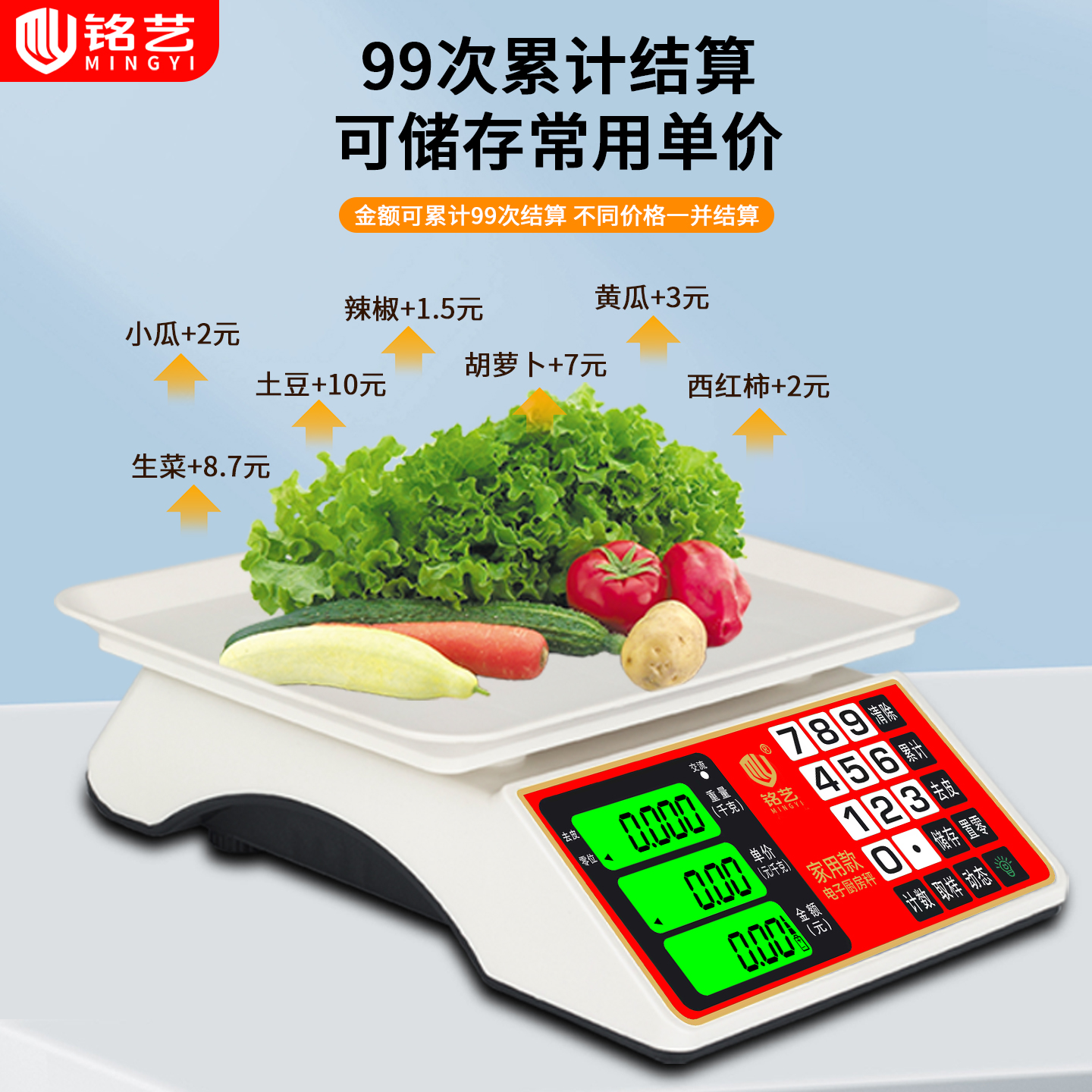 电子秤商用30kg小型卖菜电子称计数称重精准台秤水果秤家用厨房秤
