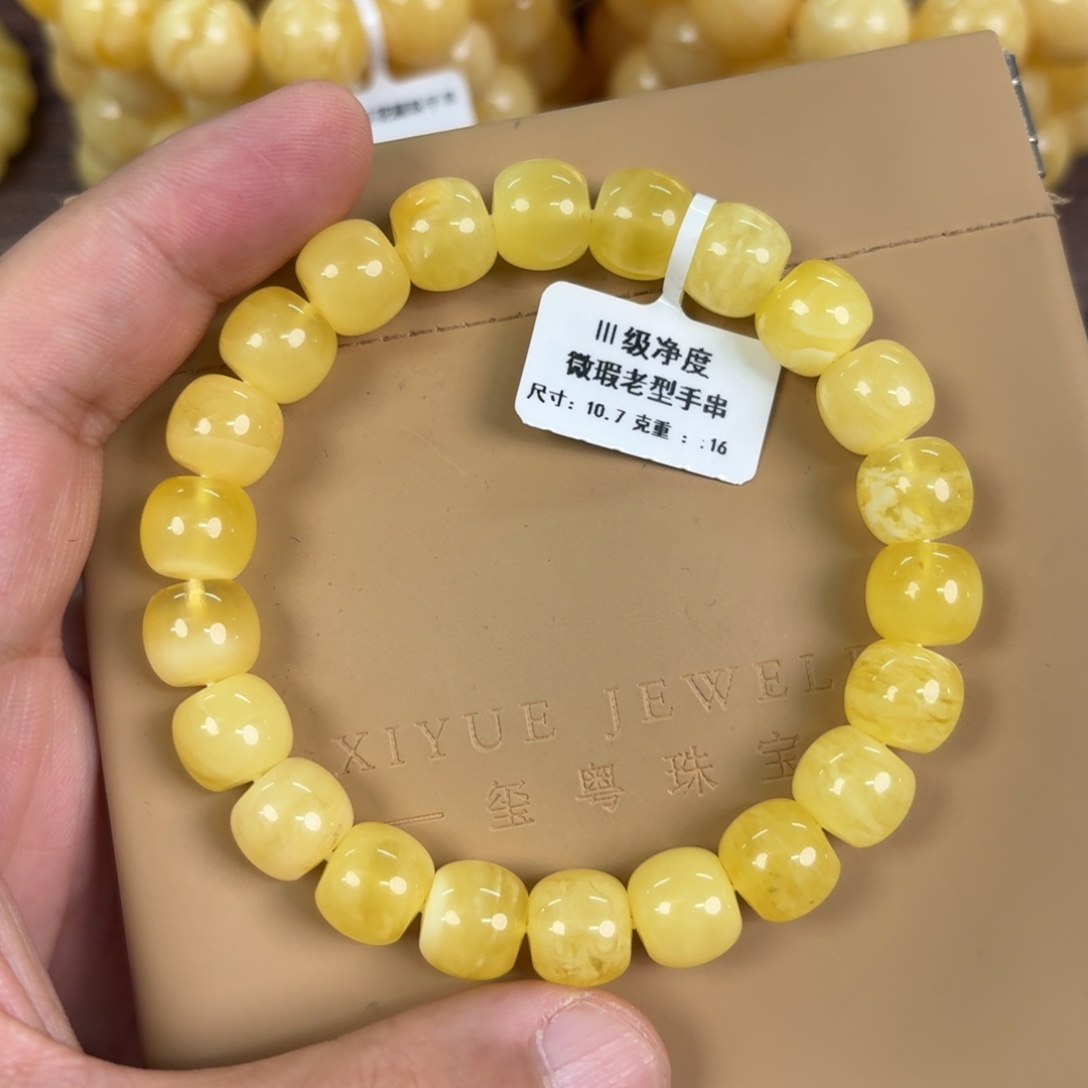 蜜蜡未镶嵌裸石0020000000