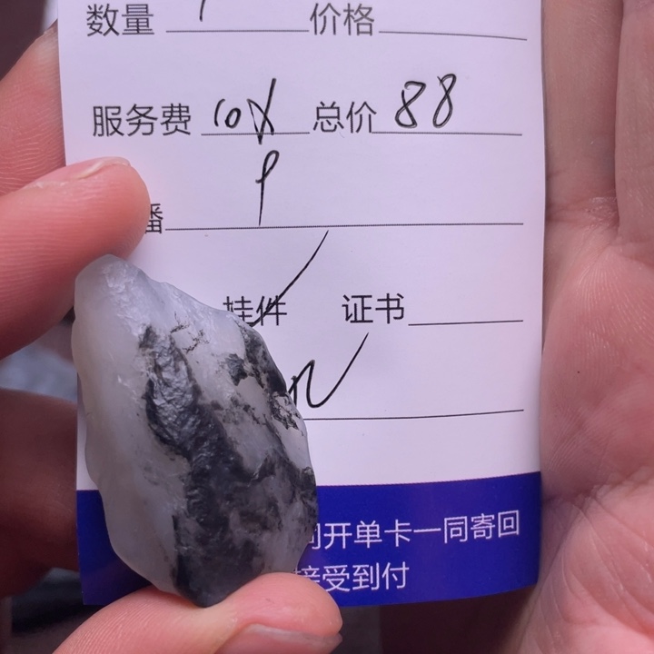 和田玉挂件未镶嵌F***y