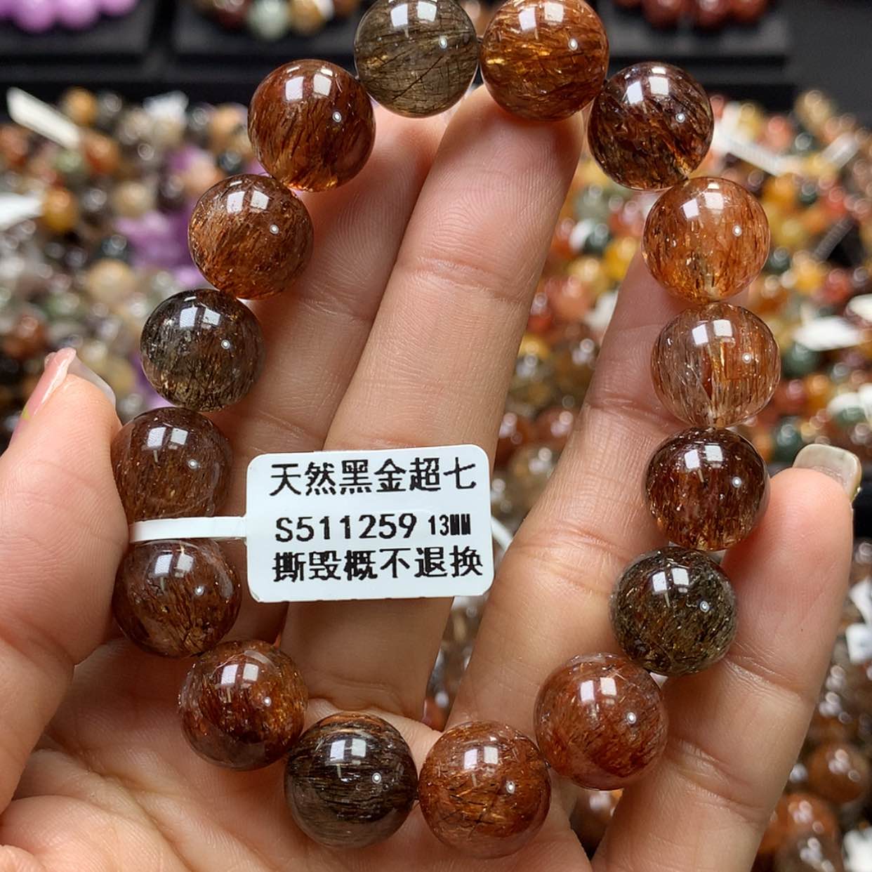 【闪购商品】水晶手链未镶嵌，