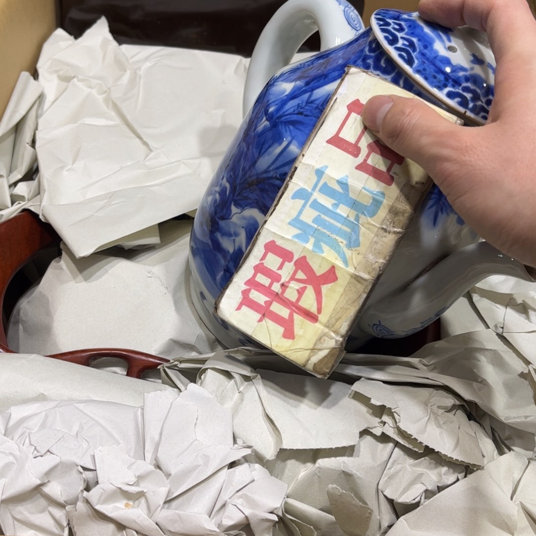 艺**日火爆热卖热门茶茶茶