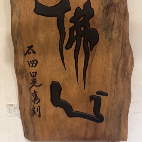 铜铁锡银瓷器瓷器