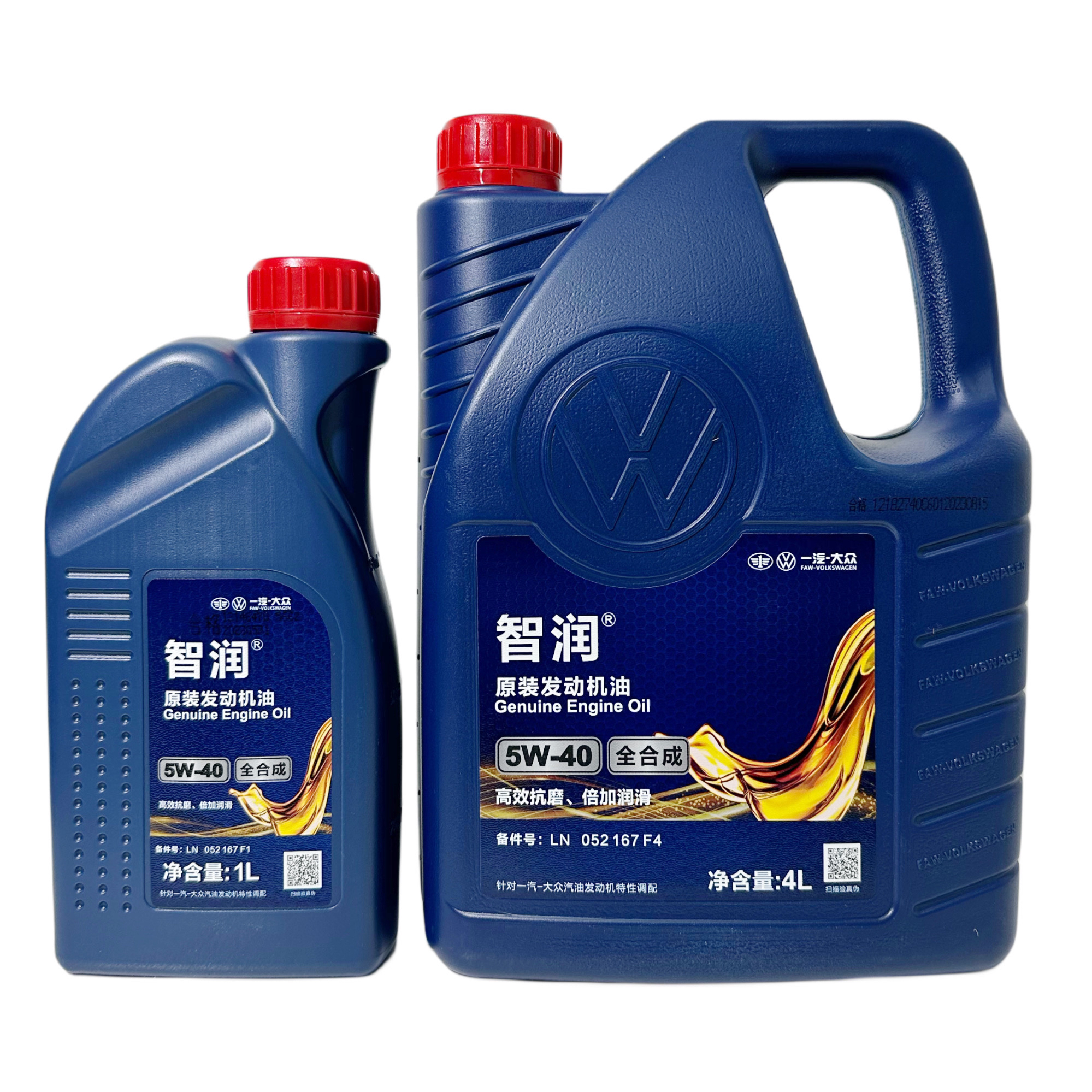 一汽大众/EA111/211/EA888/837原厂装智润全合成5W40发动机机油