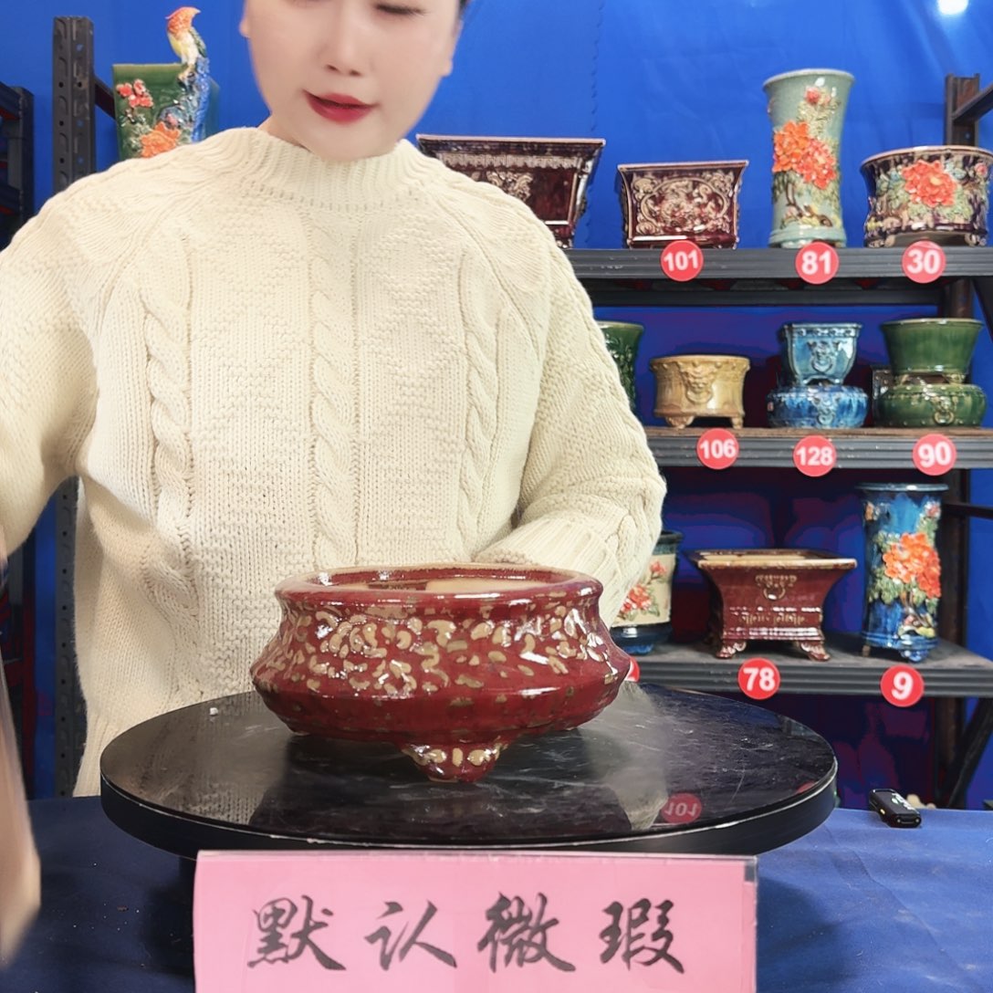 5033石湾瑕疵介意勿拍不退换