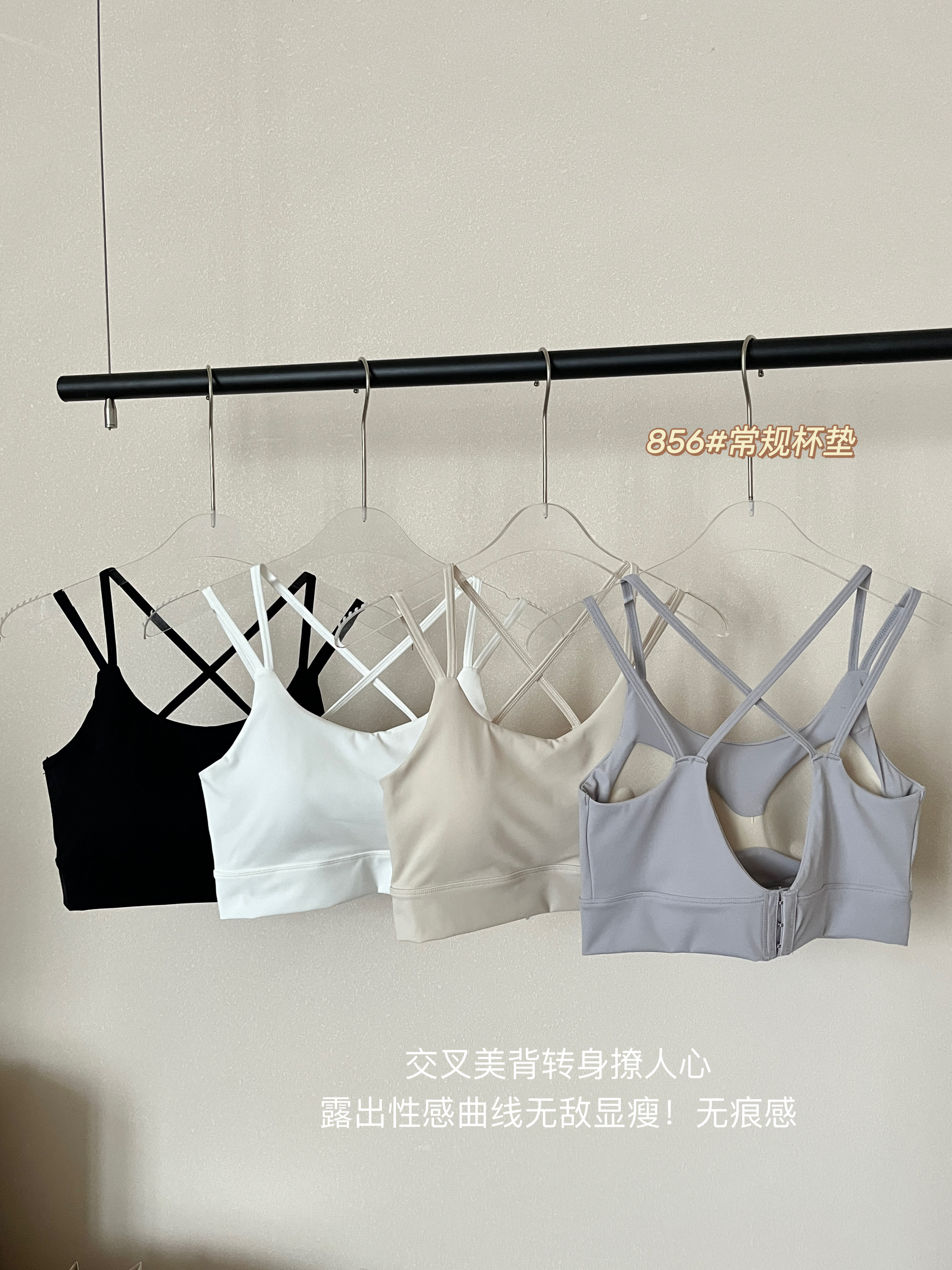 8811/856显大排扣美背聚拢无钢圈无痕美背内衣美背内衣文胸一体