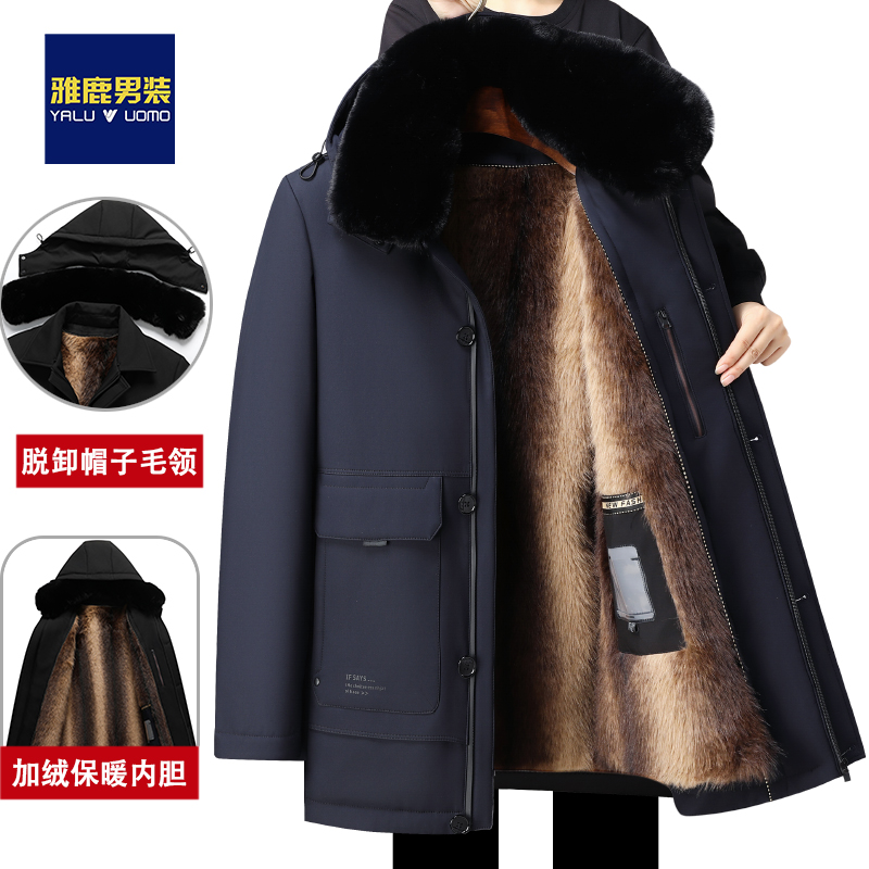 【帽子+毛领 加绒加厚】中老年人男装棉衣保暖衣服爸爸冬装棉服爷爷