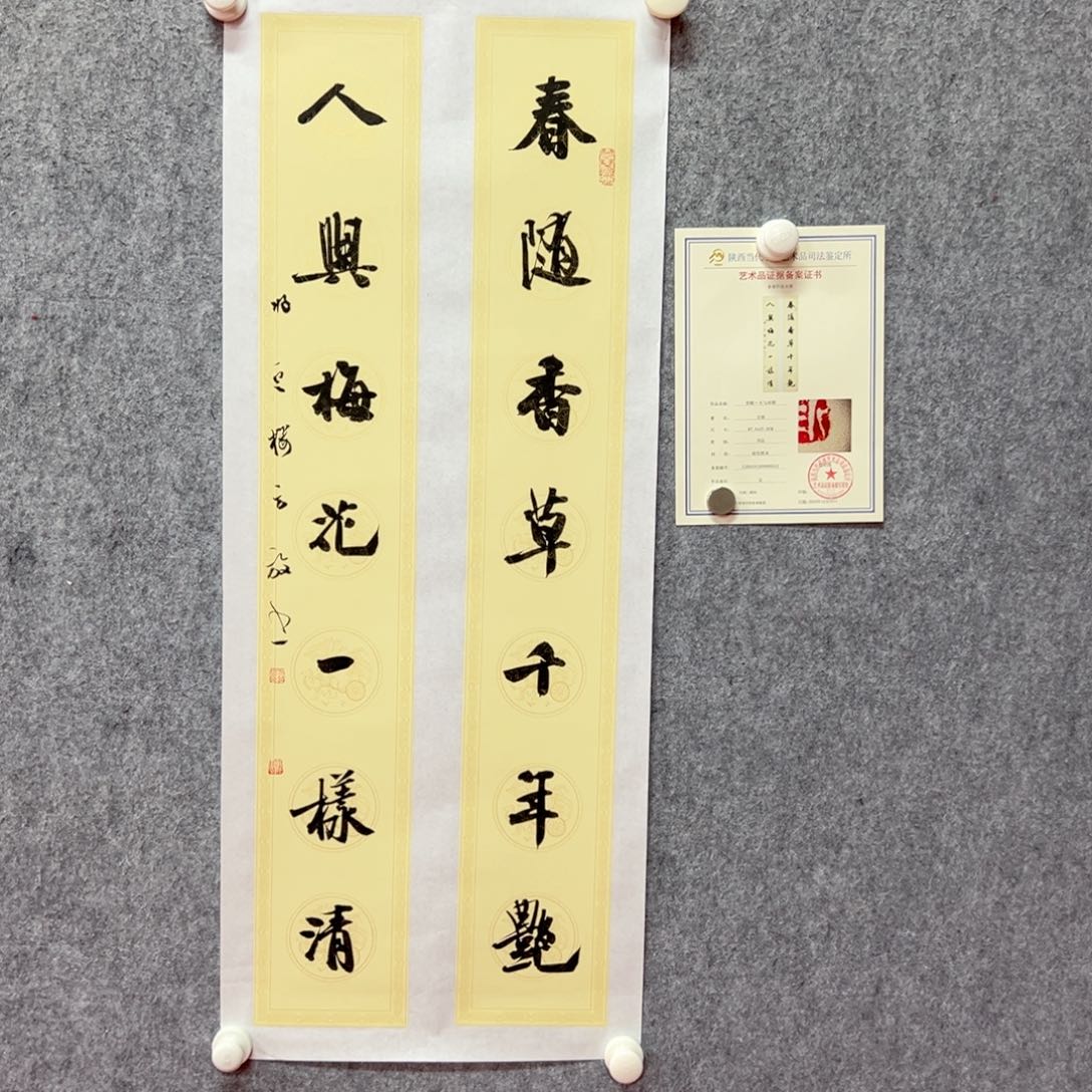 国画方放艺术精品