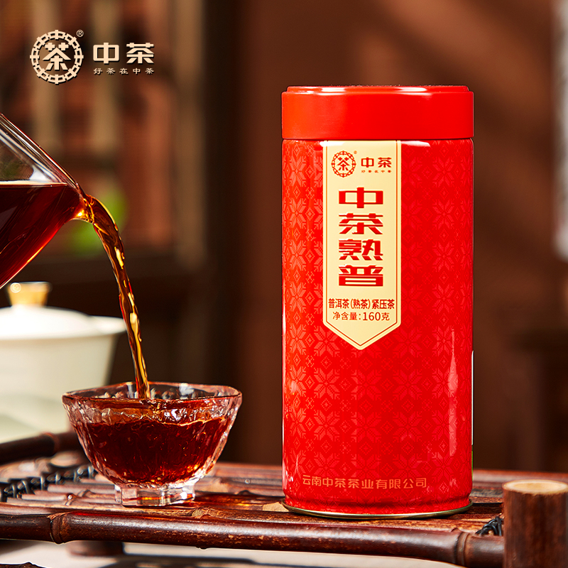 中茶茶叶普洱茶便捷龙珠经典款头春大树熟茶紧压茶独立小颗160g罐