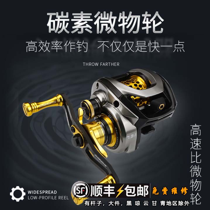 盛河玲珑短轴碳纤维路亚水滴轮抛投稳定防炸线碳素刹车片大出线口