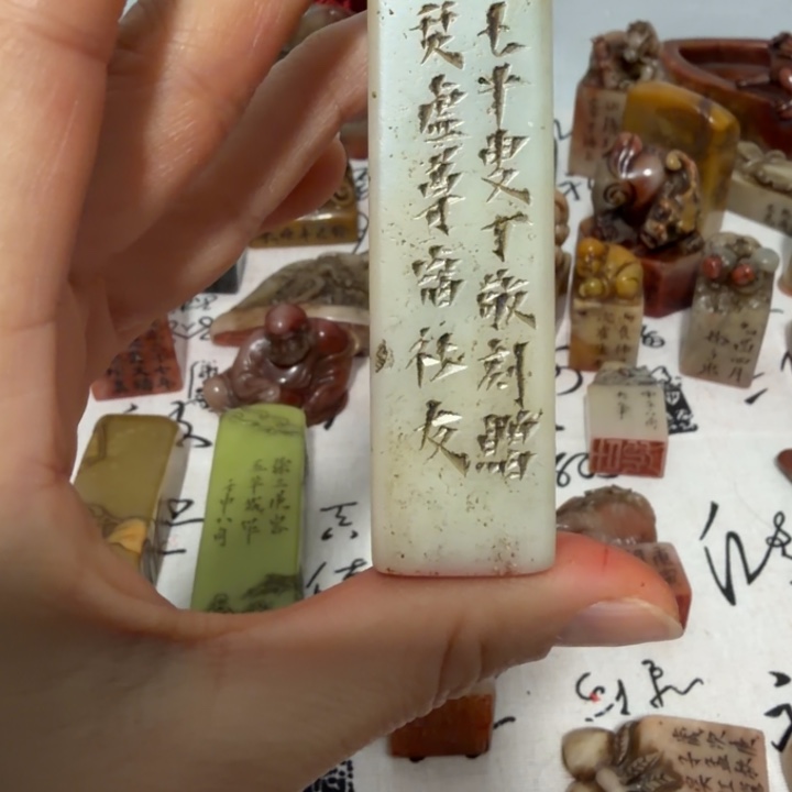 友***家印石寿山石完整漂亮