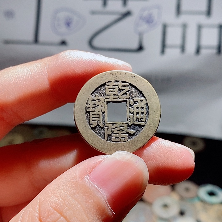 烟***6小陈小陈  手机工艺品挂件  036