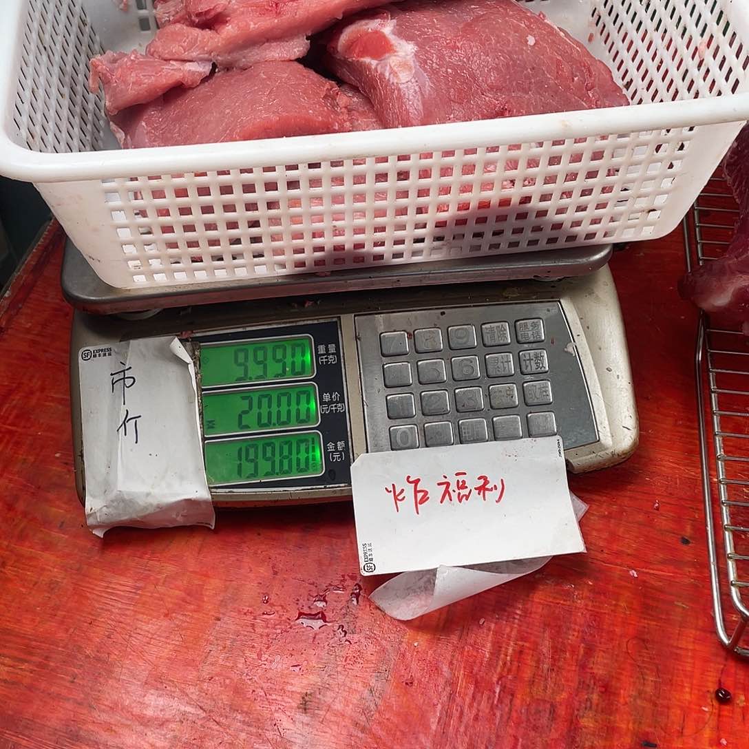 中国大陆30食用农产品