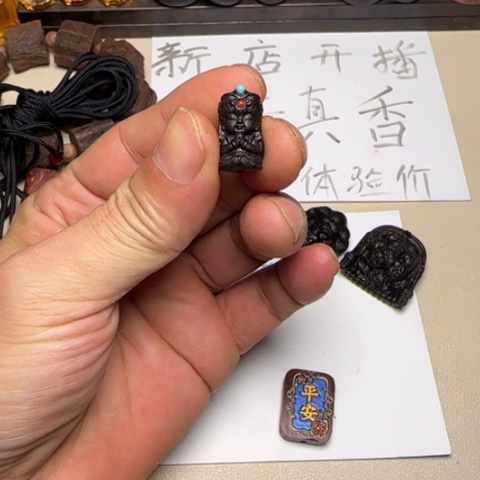 降真香其他降真香扎基拉姆…