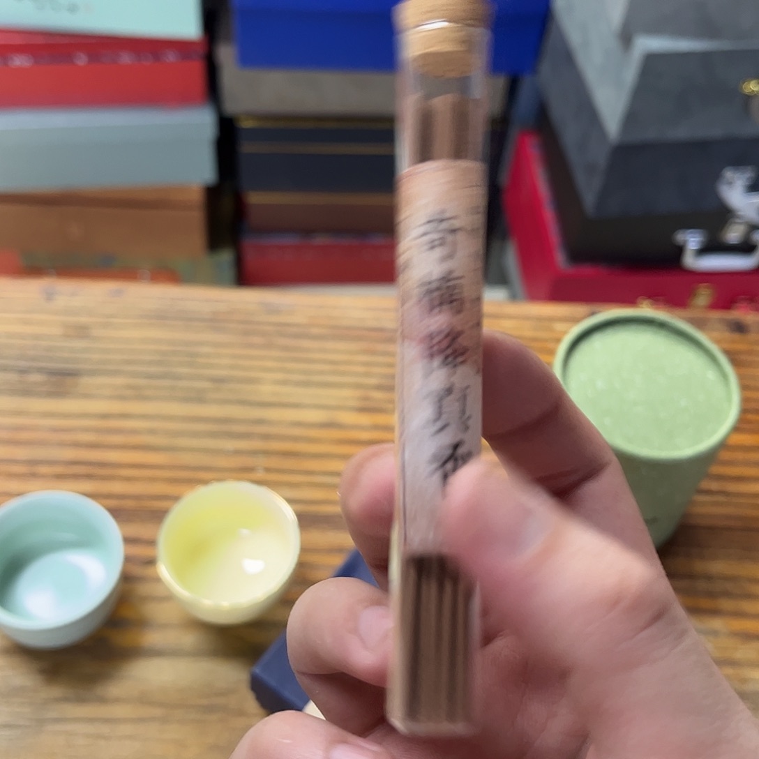 孤品茶具套装等。