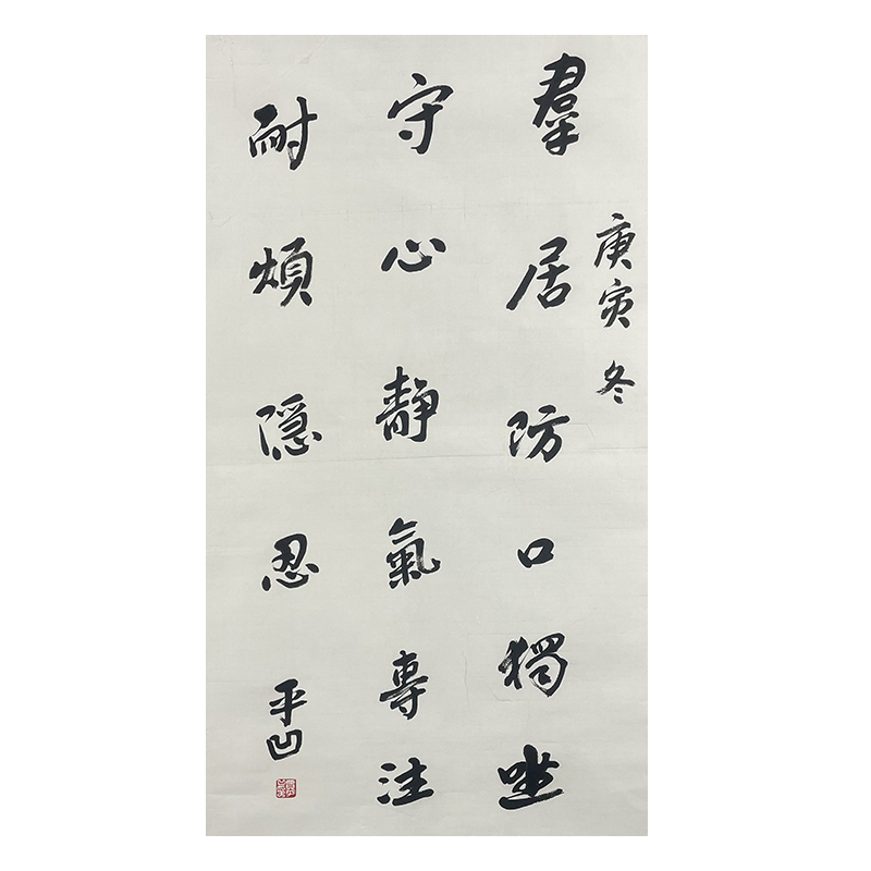 c-2517贾老师书法托底68*120cm