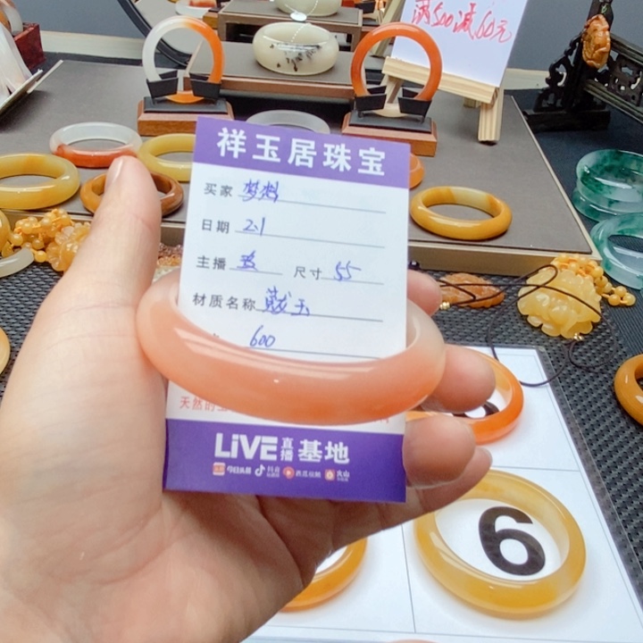 石英质玉手镯未镶嵌梦*
