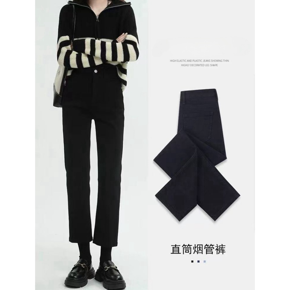加绒黑色烟管直筒牛仔裤女秋冬高腰显瘦法棍裤（轻微掉色介意慎拍