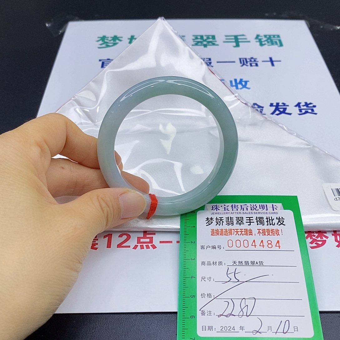 翡翠手镯未镶嵌翡翠手镯