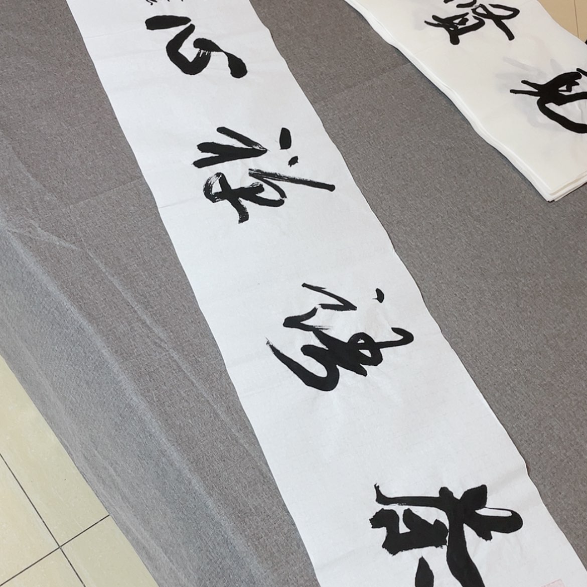 【闪购商品】书法中书协会员王军138×34