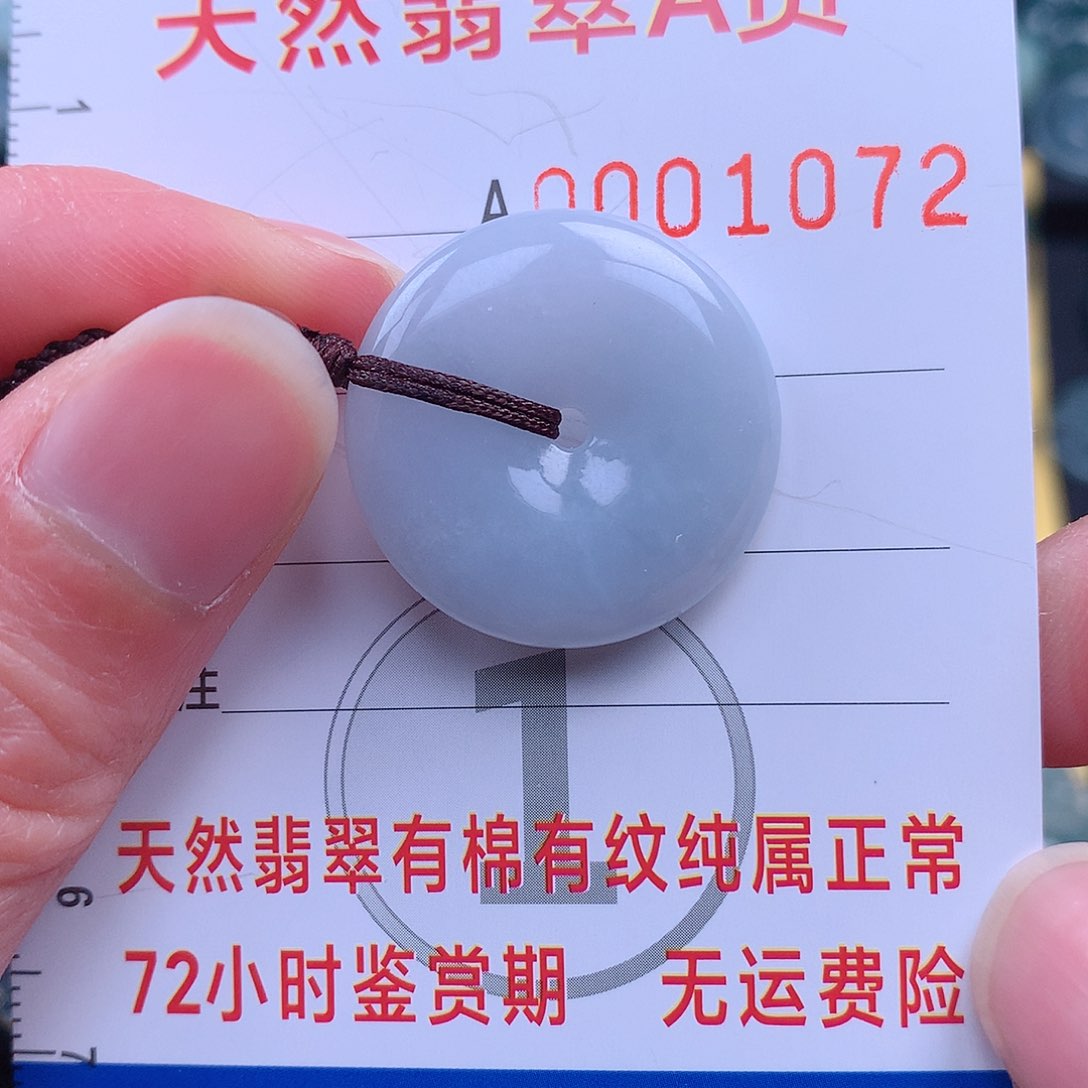 翡翠吊坠(不含链)未镶嵌吊坠