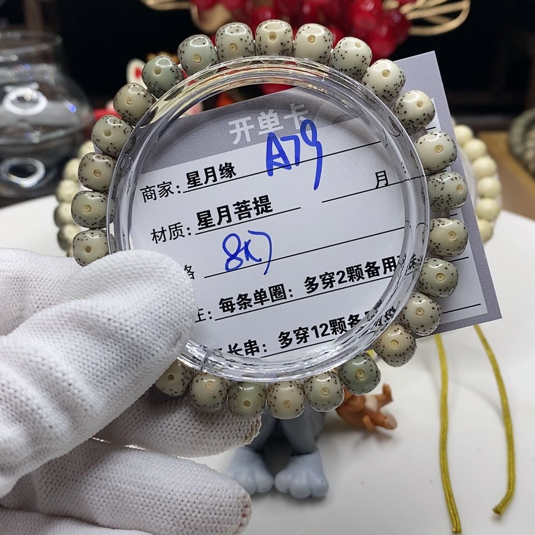 【闪购商品】星月菩提吊坠A79,?!’mmm
