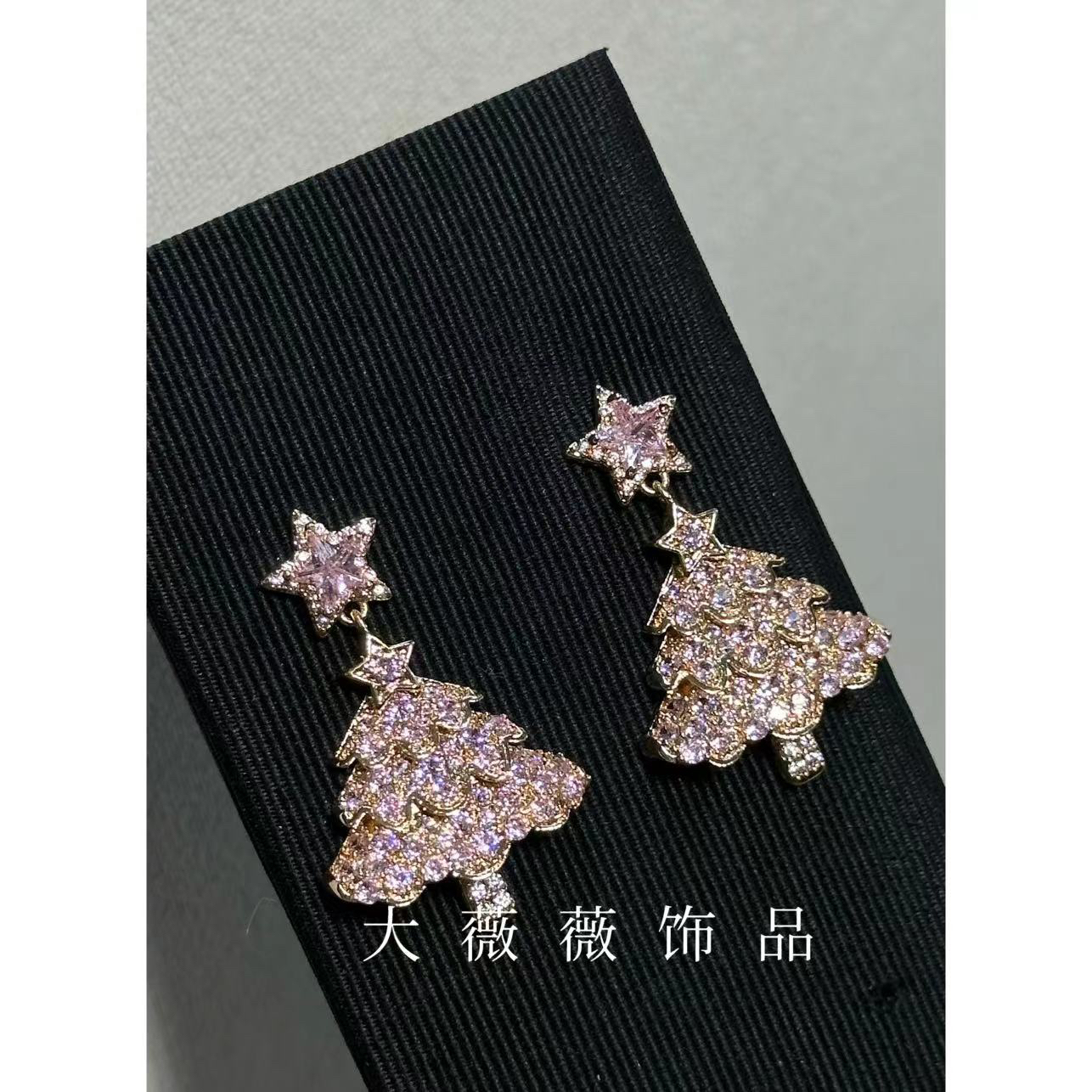 铜合金耳饰 小众设计感圣诞树耳饰-5481