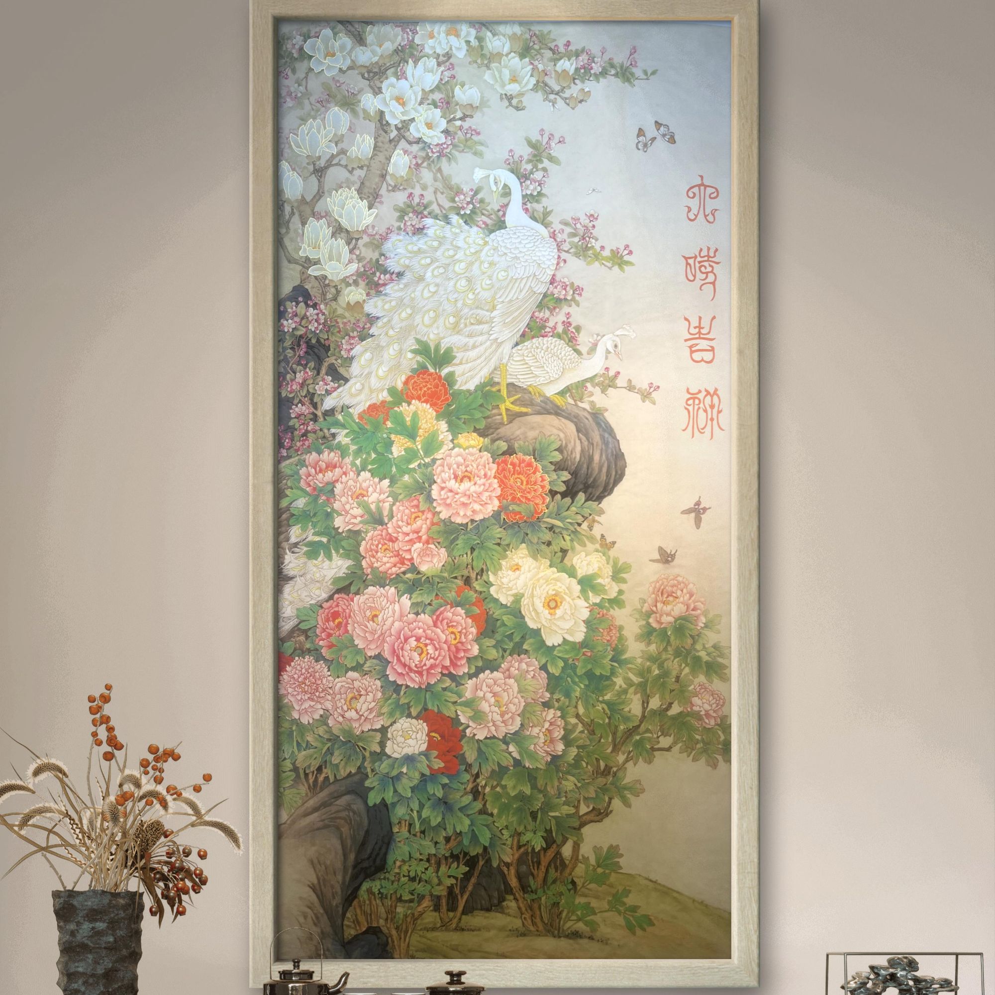 老师原创作品《六时吉祥》