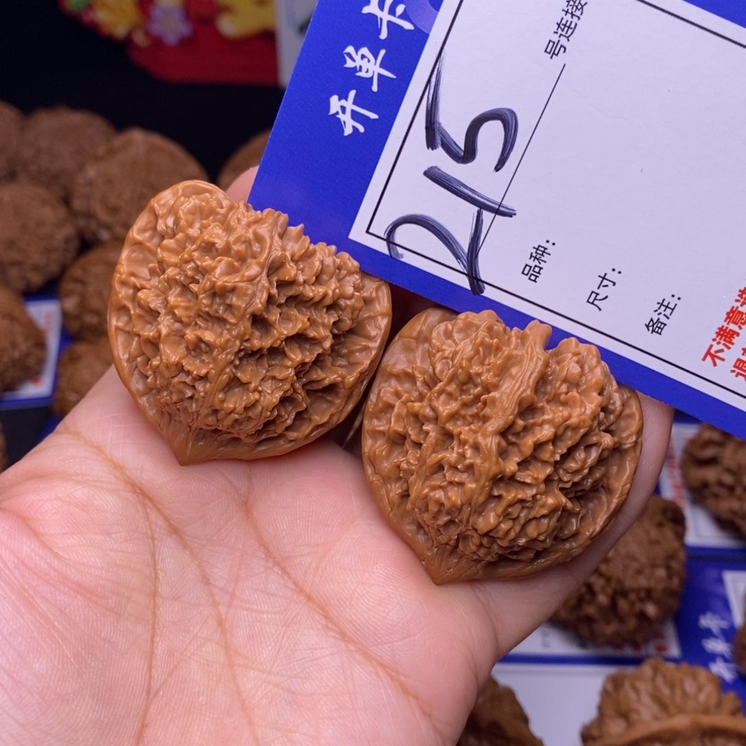 215号链接星星4.1尺00000