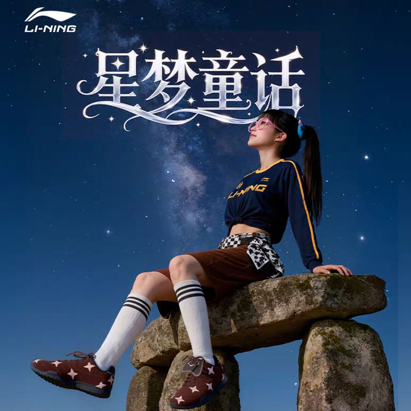 李宁菲林Pulse2025女子潮流百搭休闲鞋复古薄底鞋德训鞋AGLV136