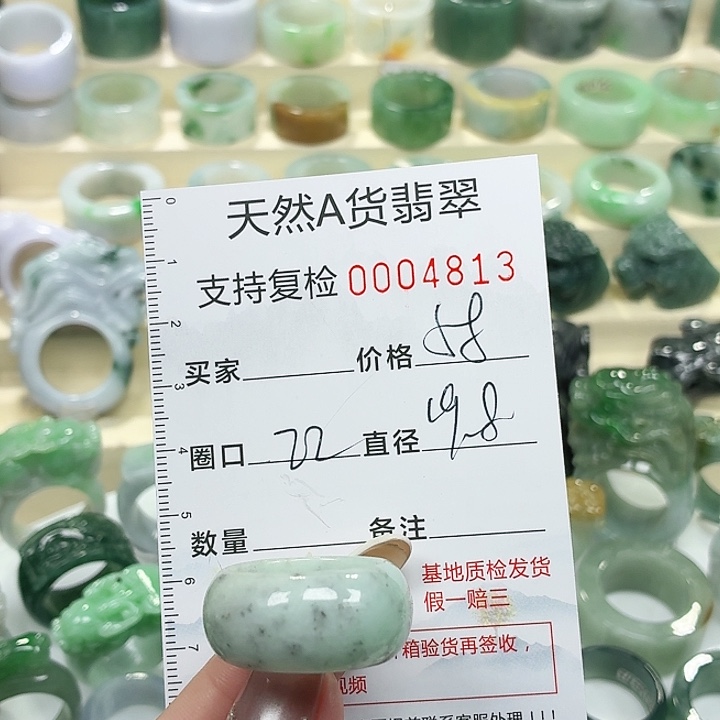 翡翠未镶嵌戒指戒指