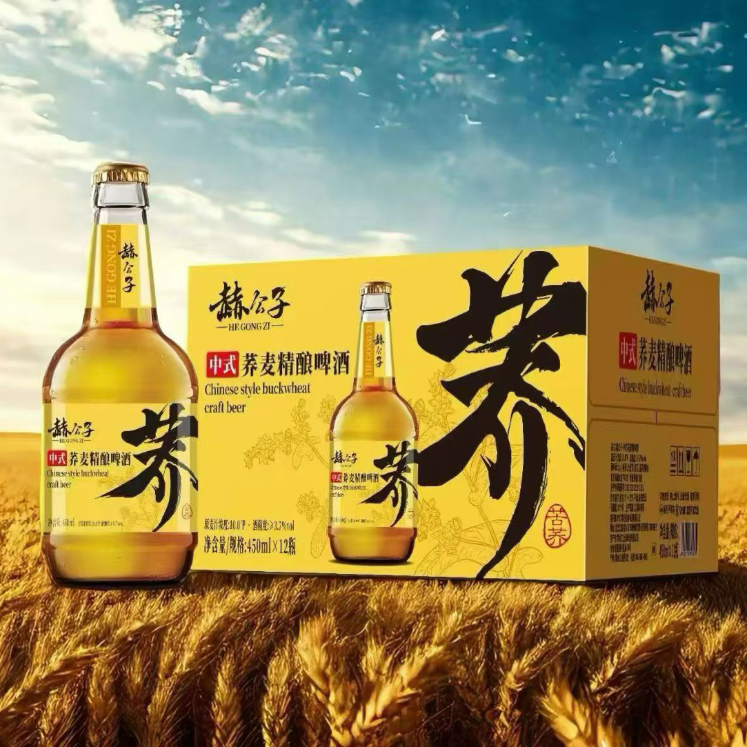 赫公子苦荞精酿啤酒精选麦芽瓶装整箱国产拉格啤酒