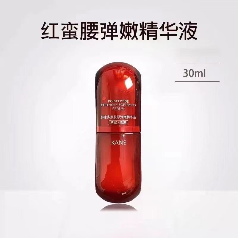KANS/韩束红蛮腰多肽胶原弹嫩精华液30ml