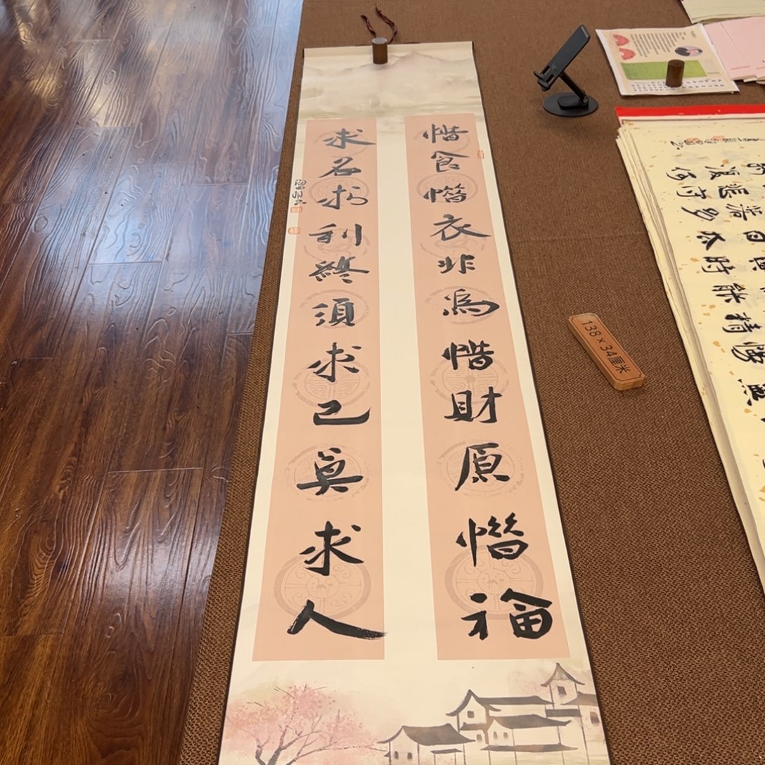 书法子墨艺术刘相玉书法作品