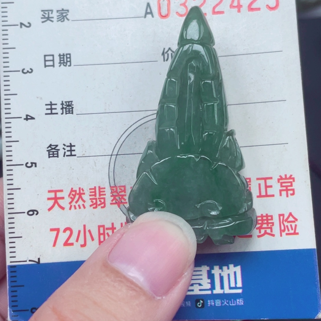 翡翠未镶嵌颈饰吊坠