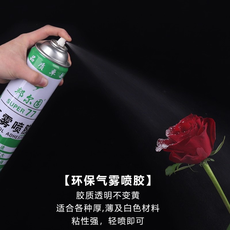 圣诞喷胶鲜花闪粉材料花朵装饰配件炫彩珍珠创意diy手工资材