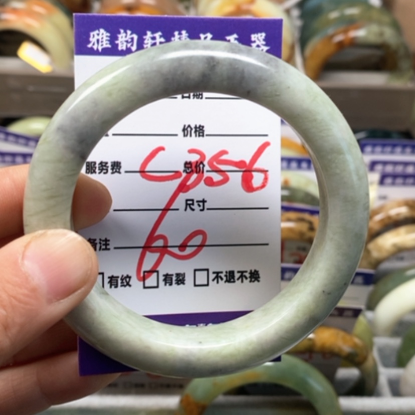 【闪购商品】蛇纹石玉手镯未镶嵌