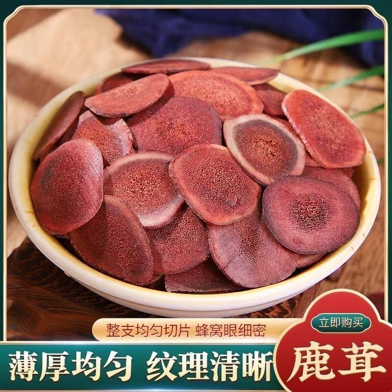 甄选福利鹿茸片   小骏专属