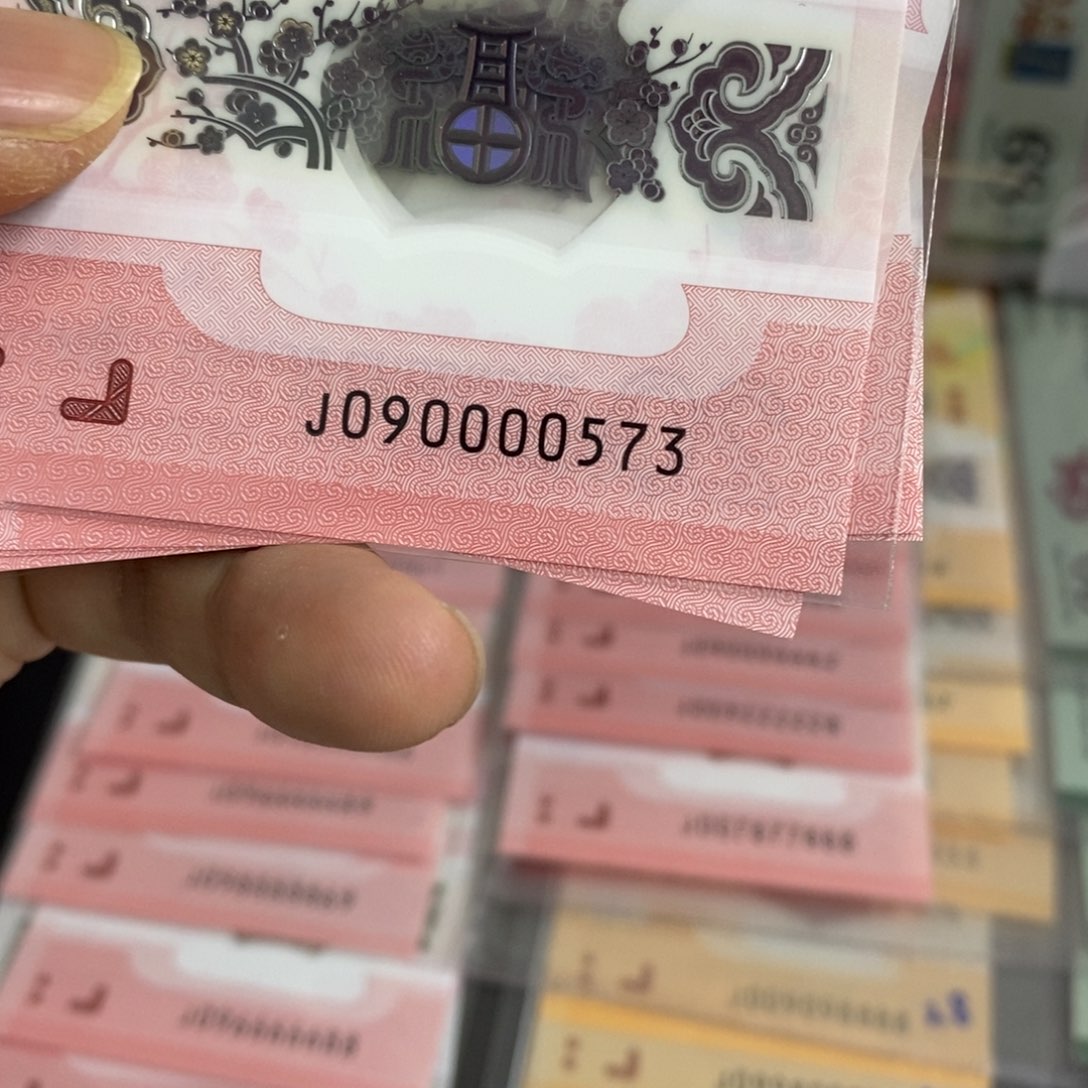 塑料0573。。。。。。。，