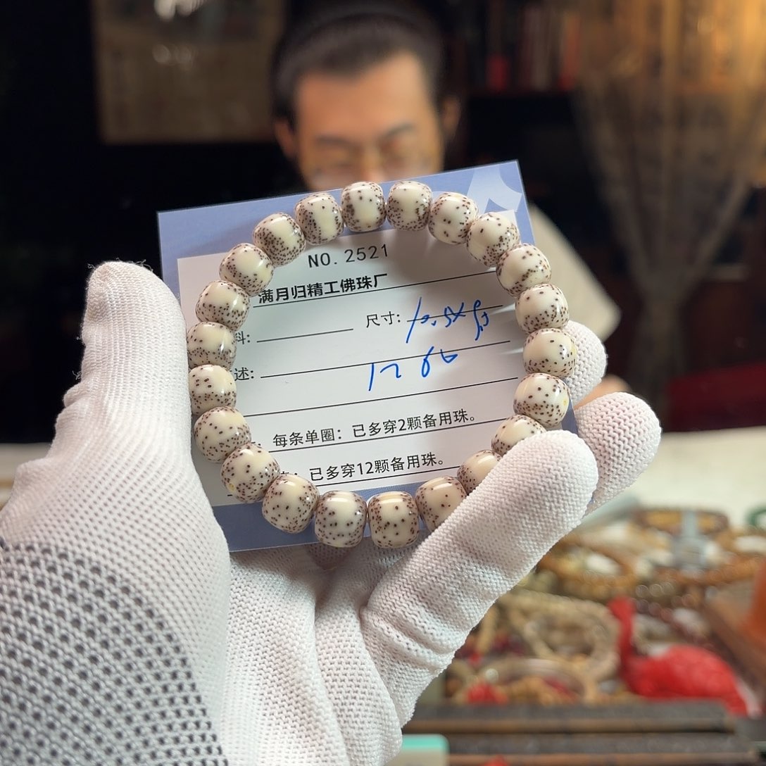 星月菩提手串源头工厂