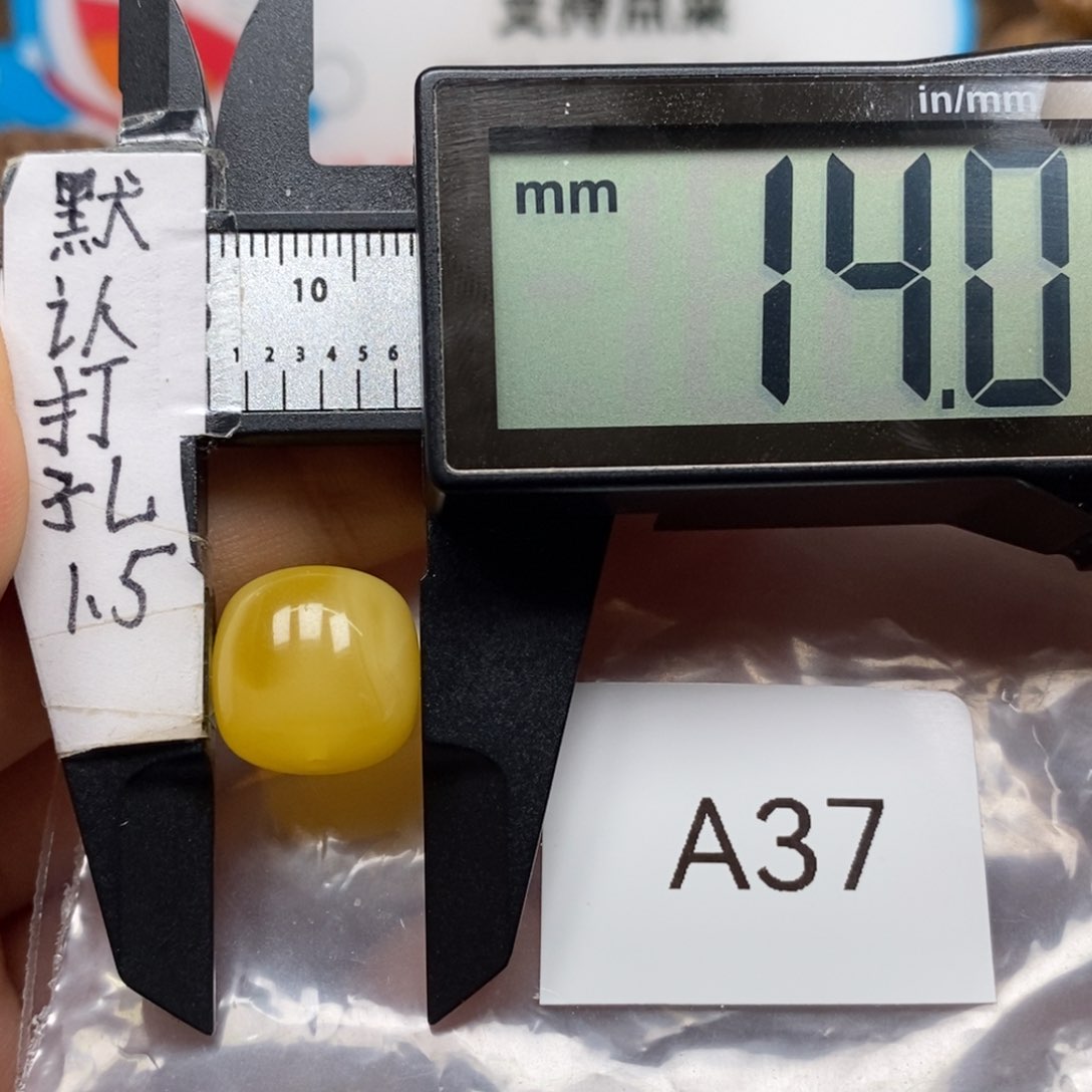 未镶嵌蜜蜡裸石，鸡油黄老型，可配11-12龙岩料猴头星月