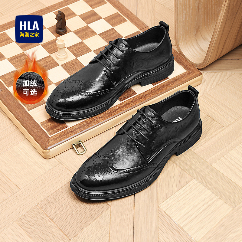 HLA/海澜之家男鞋增高布洛克德比鞋秋季透气商务正装皮鞋男士婚鞋