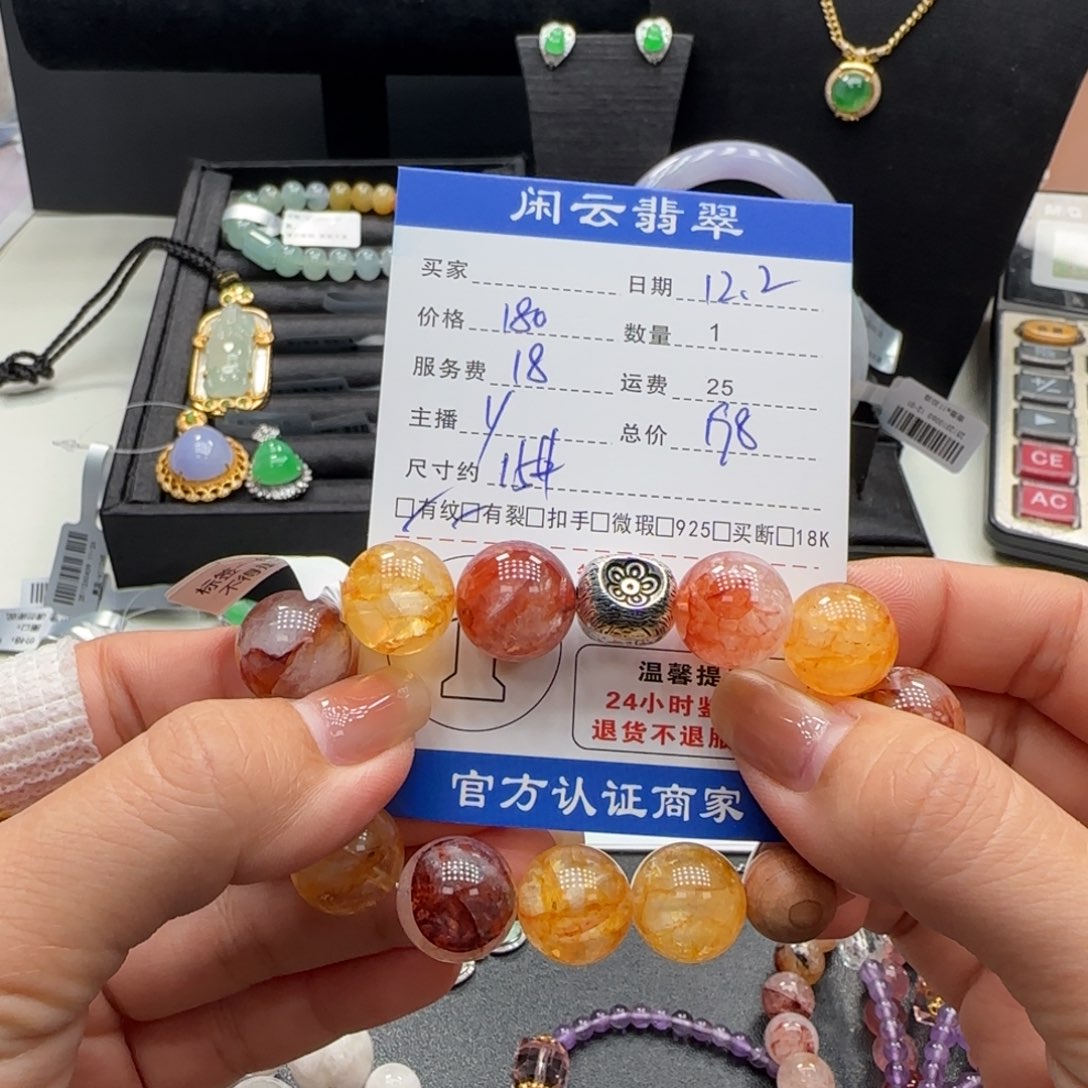 水晶未镶嵌手串水晶珠串