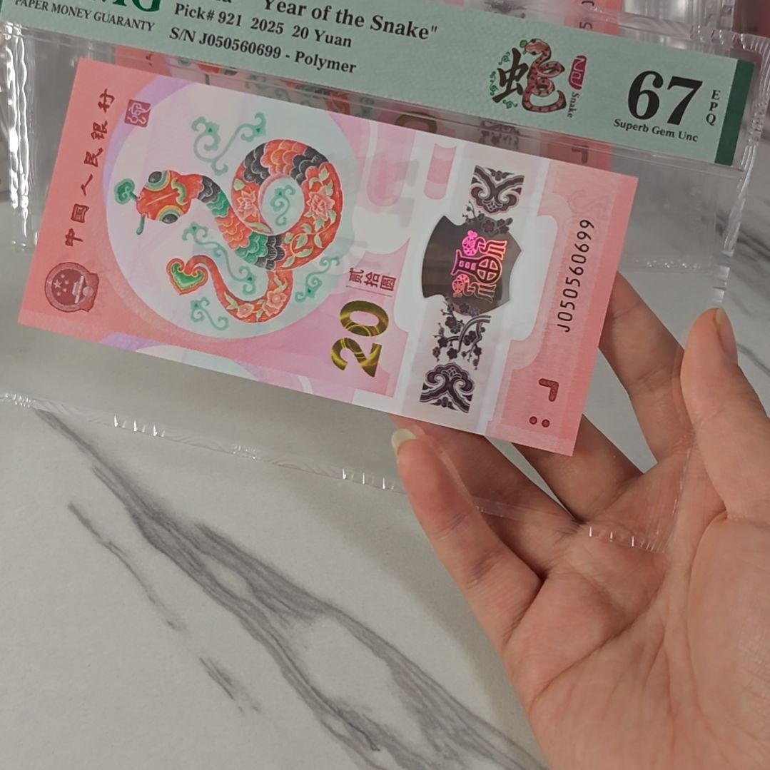 塑料050560699 金马王 ，，，，